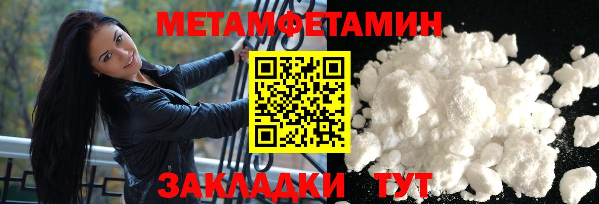 Топки  АМФ  Вход с VPN  АМФЕТАМИН 97% 