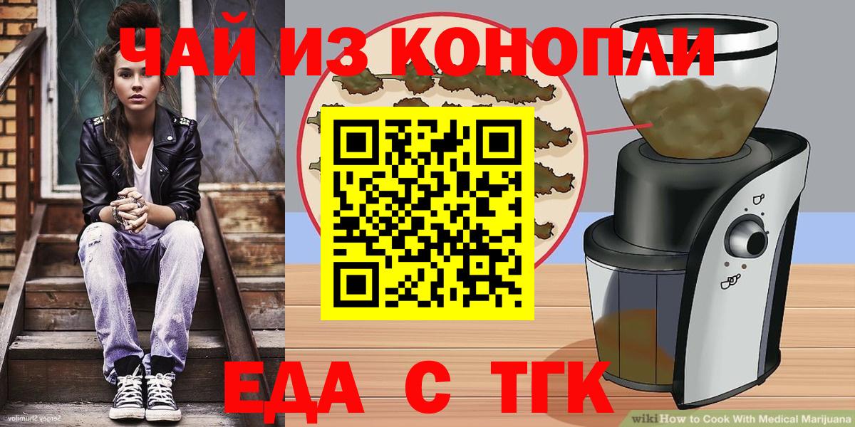 Меф мяу мяу Топки