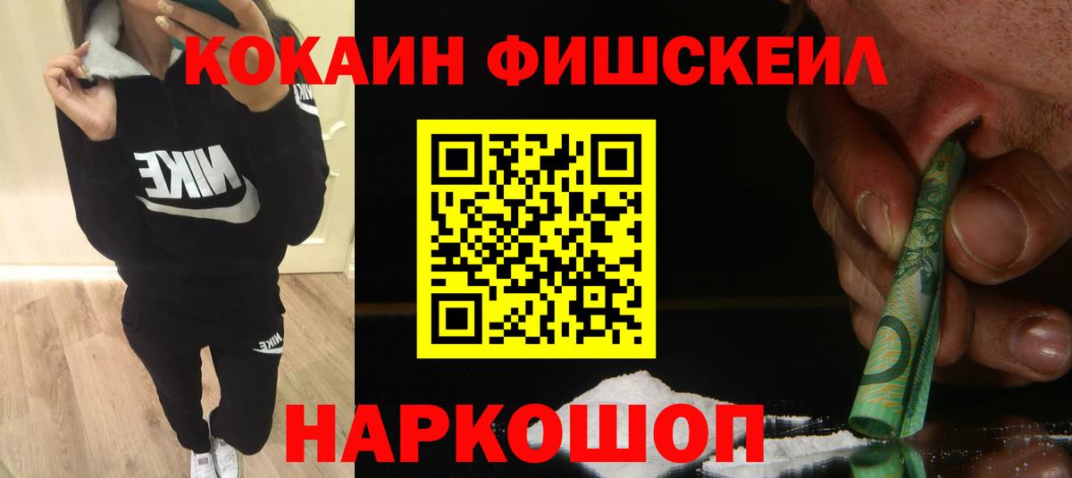 Cocaine Перу Топки