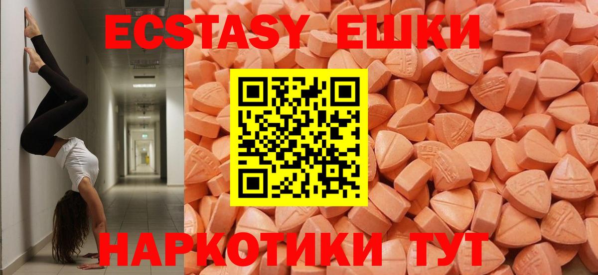 Топки  Каннабис  КОКАИН  А ПВП СОЛЬ   Вход с VPN  Меф МЯУ МЯУ кристаллы  МЕФ  ГАШ 