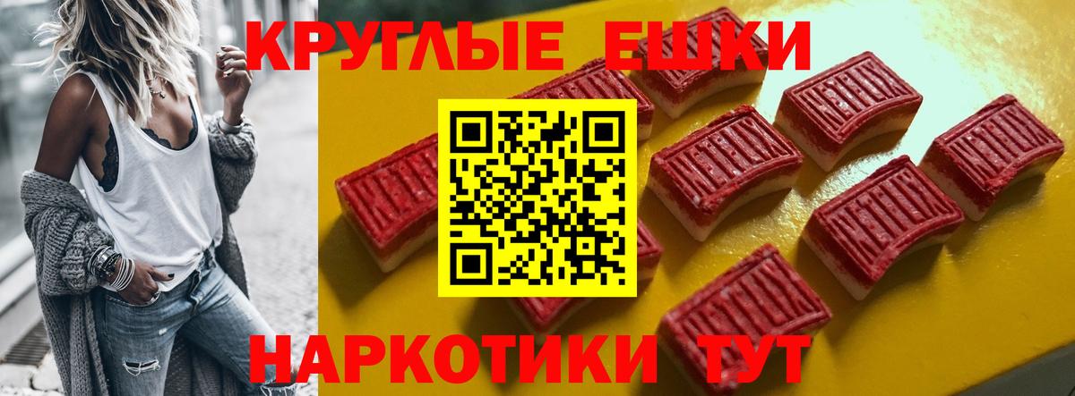 Экстази  ЭКСТАЗИ таблы  Вход с VPN  Топки 