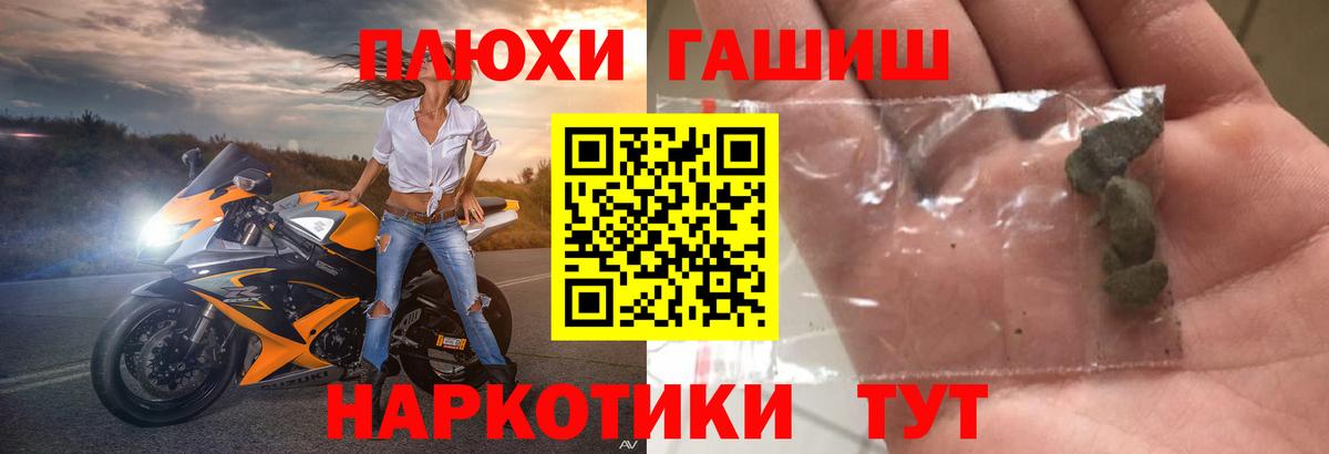 ГАШ VHQ  Вход с VPN  Топки 