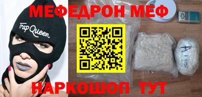 гашик Можайск