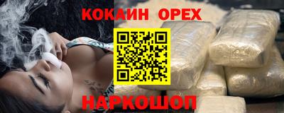 синтетический гашиш Можга
