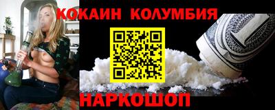 синтетический гашиш Можга