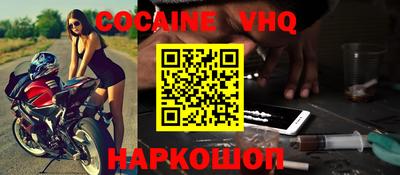 синтетический гашиш Можга