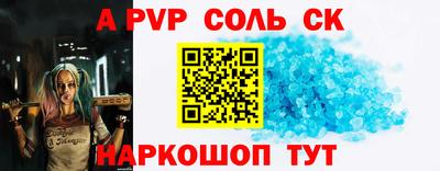 синтетический гашиш Можга
