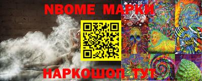синтетический гашиш Можга