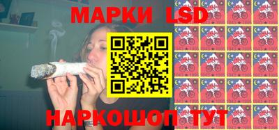 синтетический гашиш Можга