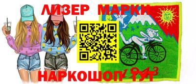 синтетический гашиш Можга