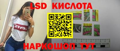 синтетический гашиш Можга