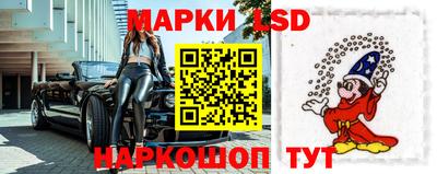 синтетический гашиш Можга