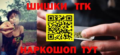 гашик Можайск