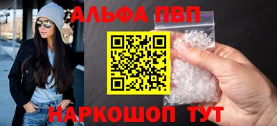 синтетический гашиш Можга
