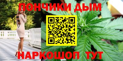 синтетический гашиш Можга
