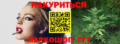 гашик Можайск