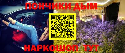 синтетический гашиш Можга