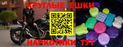 синтетический гашиш Можга