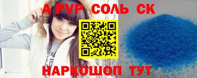 синтетический гашиш Можга