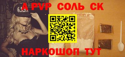 гашик Можайск