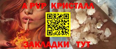 гашик Можайск