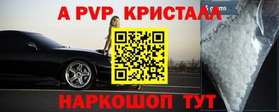 синтетический гашиш Можга