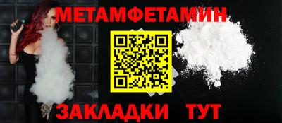 синтетический гашиш Можга