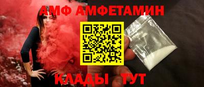 прущие крисы Наро-Фоминск