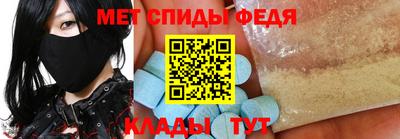 гашик Можайск