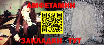 гашик Можайск