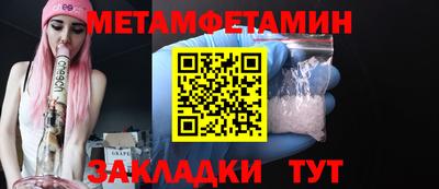 гашик Можайск