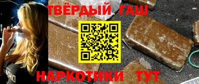 гашик Можайск