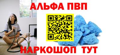 гашик Можайск