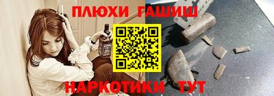 гашик Можайск
