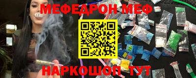 гашик Можайск
