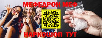 СК Моздок