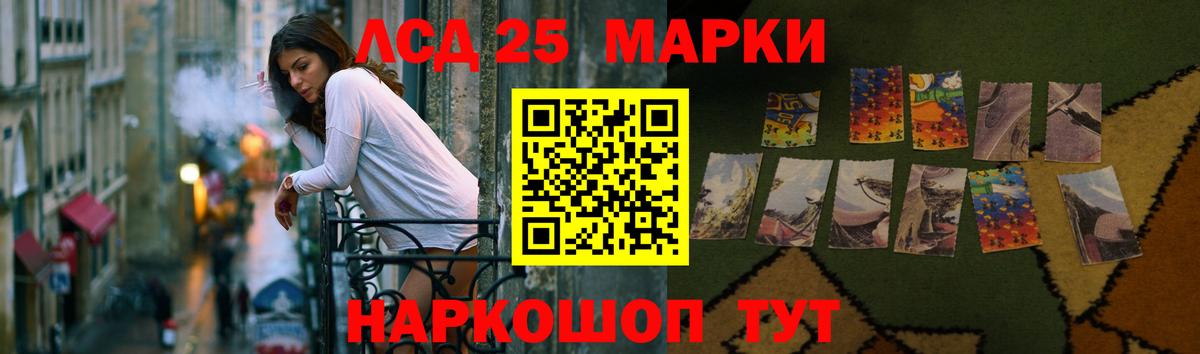 LSD-25 экстази ecstasy  Лсд 25 экстази ecstasy  Вход с VPN  Топки 