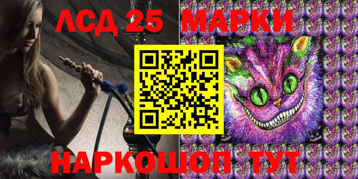 Топки  Марки NBOMe  Марки N-bome 1,5мг  Вход с VPN  Марки N-bome 1,5мг 