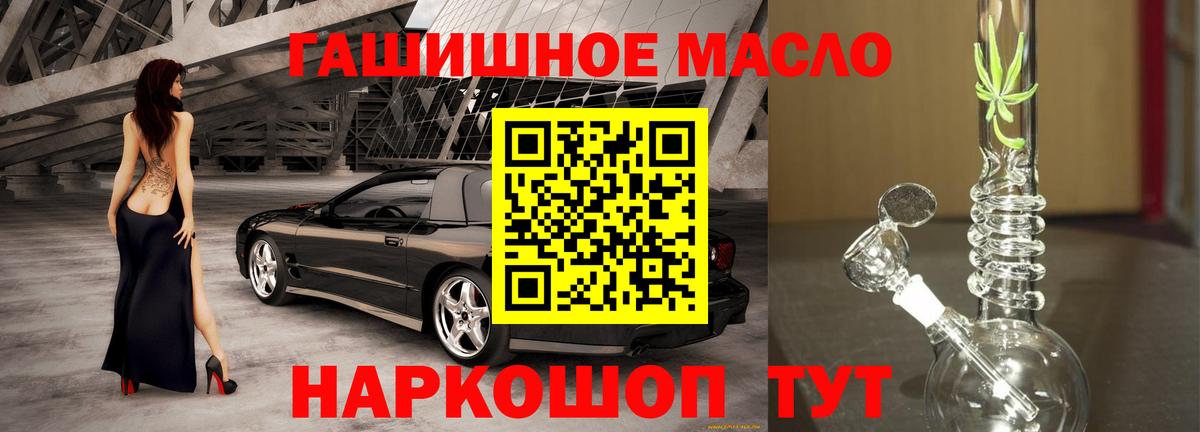 Дистиллят ТГК Wax  Вход с VPN  Топки  Дистиллят ТГК концентрат 