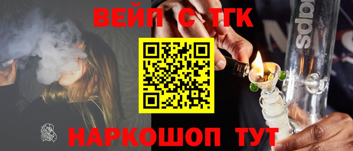 Дистиллят ТГК гашишное масло Топки