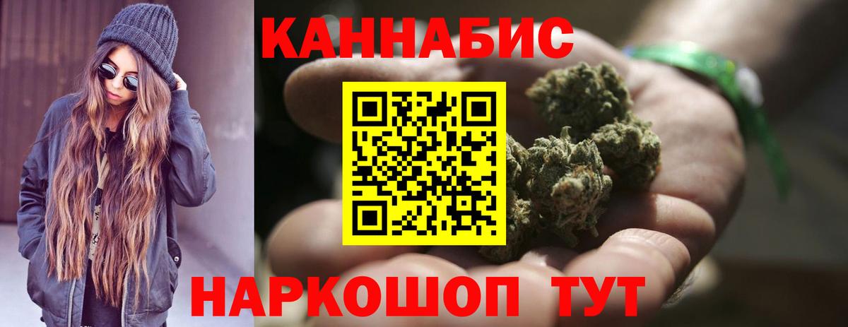 Конопля THC 21% Топки